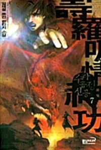 new book