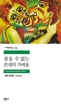 new book