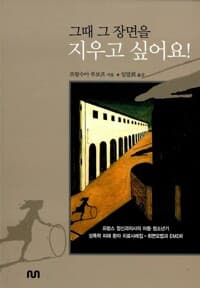 new book