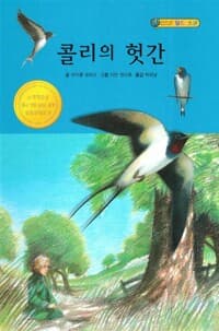 new book