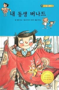 new book