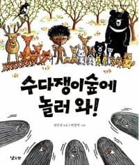 new book