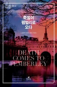 new book