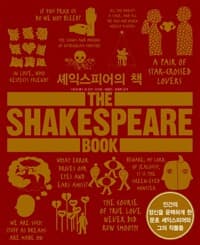 new book