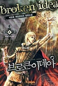 new book