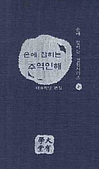 new book