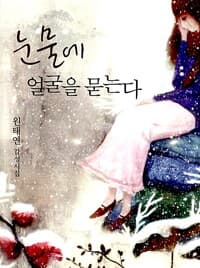 new book
