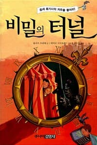 new book