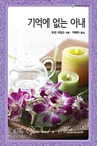 new book