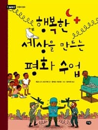 new book