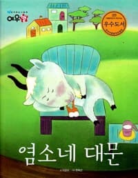 new book
