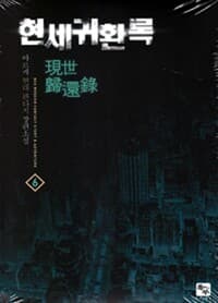 new book