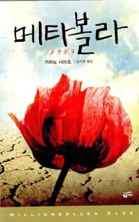 new book
