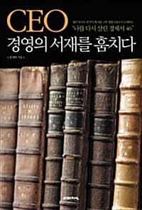 new book