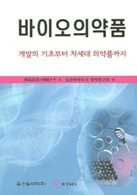 new book