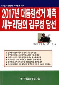 new book