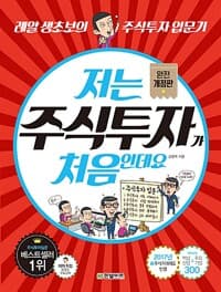new book