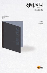 new book