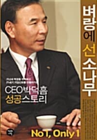 new book
