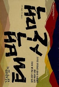 new book