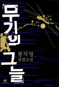 new book