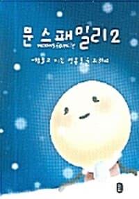 new book