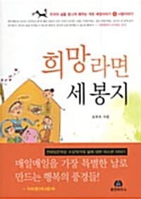new book