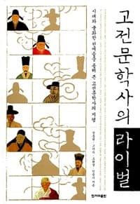 new book