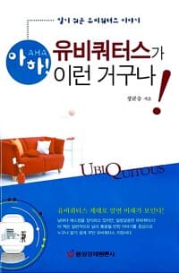 new book