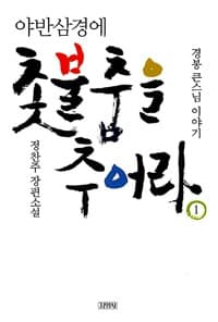 new book