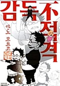 new book