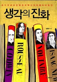 new book