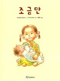 new book