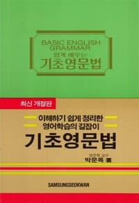 new book