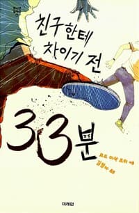 new book