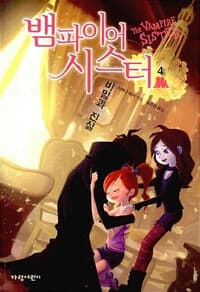 new book