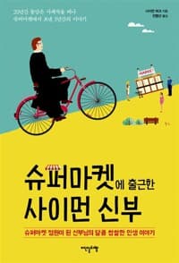 new book