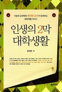 new book