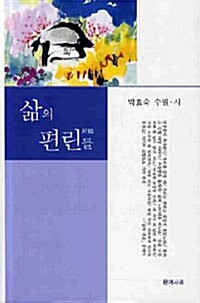 new book