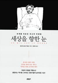 new book