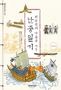 new book