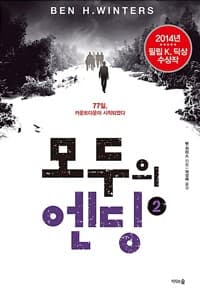 new book
