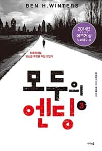 new book