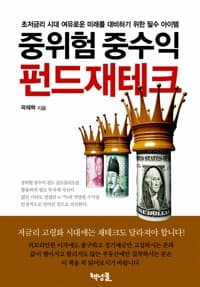 new book