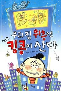 new book