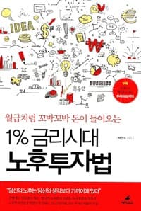 new book