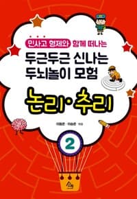 new book