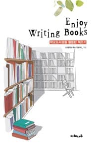 new book