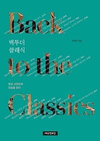 new book
