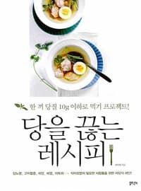 new book